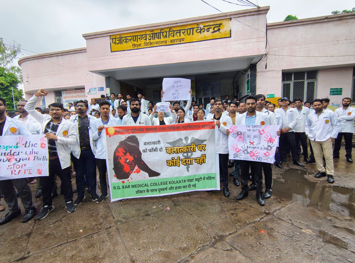 dnsh856's tweet photo. Maharaja Suheldev Autonomous Medical College (#MSDASMC) and hospital Bahraich, Uttar Pradesh all OPDs and non emergency are shutdown and protest continues in support of #RGKarCollege
#justiceformoumitadebnath #justiceforRGkar
#justiceformoumitadebnath
@PMOIndia @official_aimsa https://t.co/5Sj0WvEtea