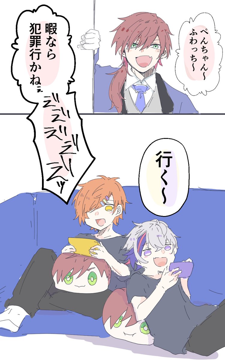 ⚠️捏造落書き
誰が買ったか顔面クッション 
