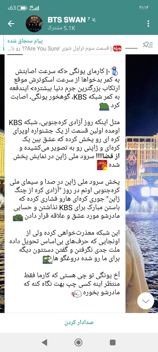 مین یونگی عجب کارمایی داری تو