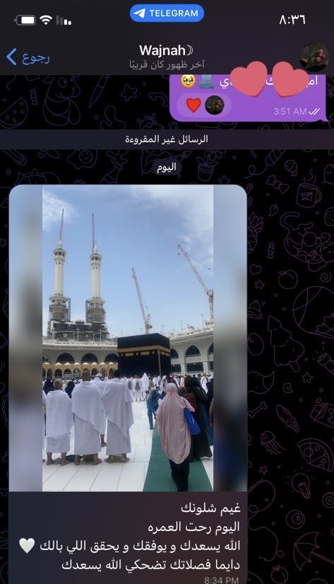 ghym_611's tweet photo. احساس حلو لمن تكون متضايقه

ومهمومة وتوصلك رساله فجأه كانها

مواساه لك .. https://t.co/MVNJ4P4ves