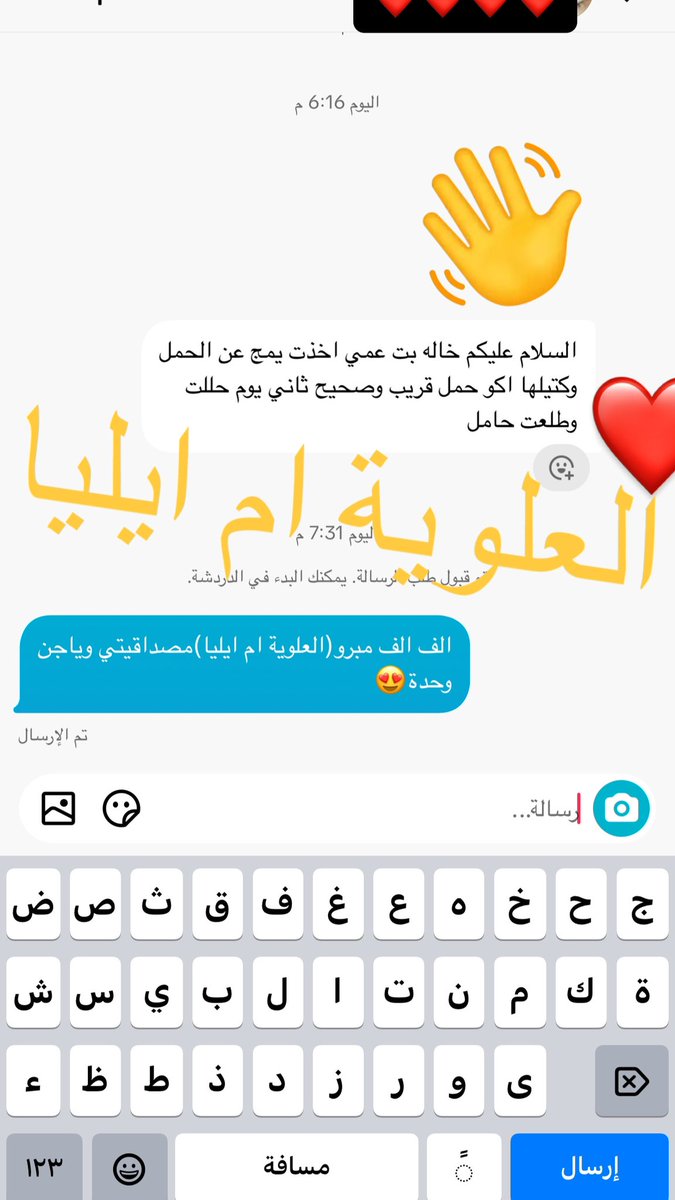 om_elia_90's tweet photo. الحمدالله https://t.co/w1GHjvcI7Z
