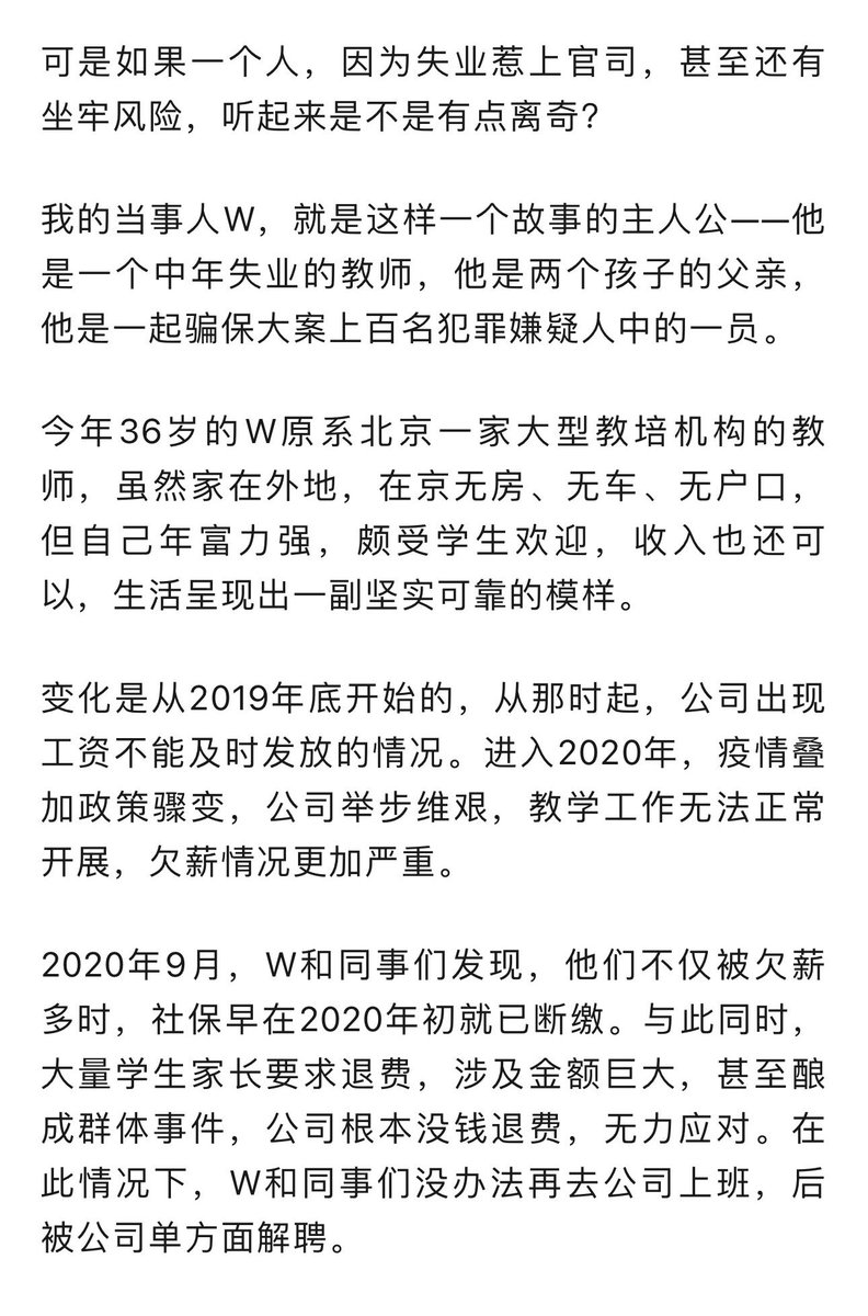 小径残雪 tweet media
