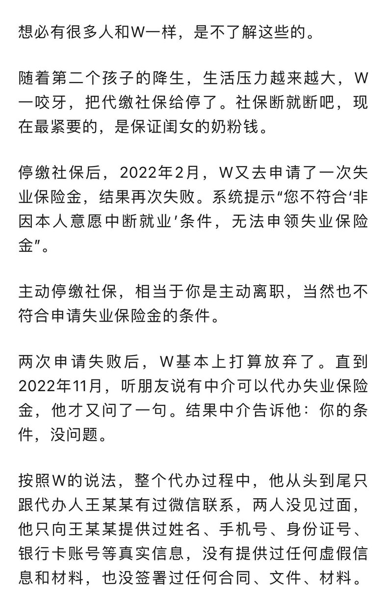 小径残雪 tweet media