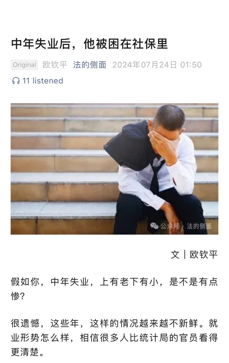 小径残雪 tweet media