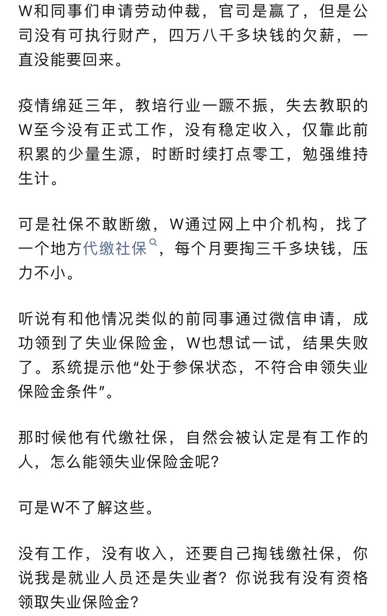 小径残雪 tweet media