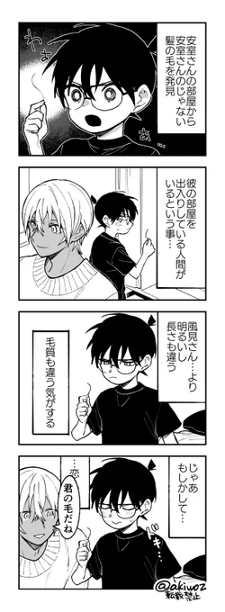 毛の安コ 