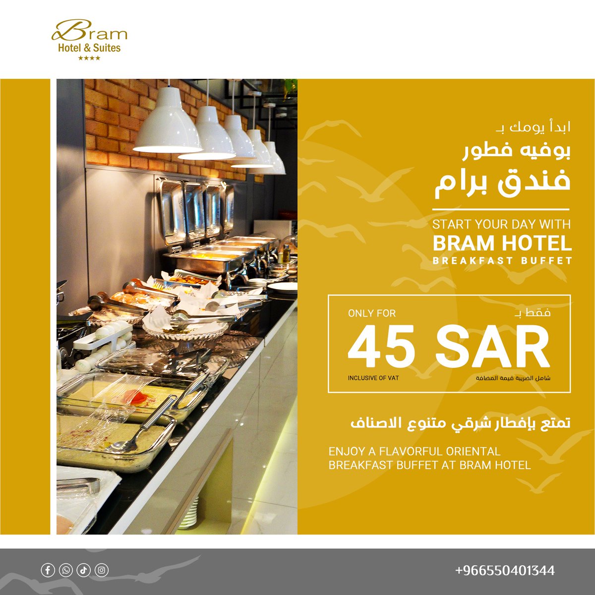Bram_hotel's tweet photo. ابدأ يومك في بوفيه إفطار فندق برام ، واستمتع بالافطار الشرقي متنوع الاصناف ☕️

#فندق #فنادق #فنادق_جدة #جدة #اماكن_جدة #عروض_افطار #افطار #مطاعم_افطار #فطور_جدة https://t.co/78GYAMvuts