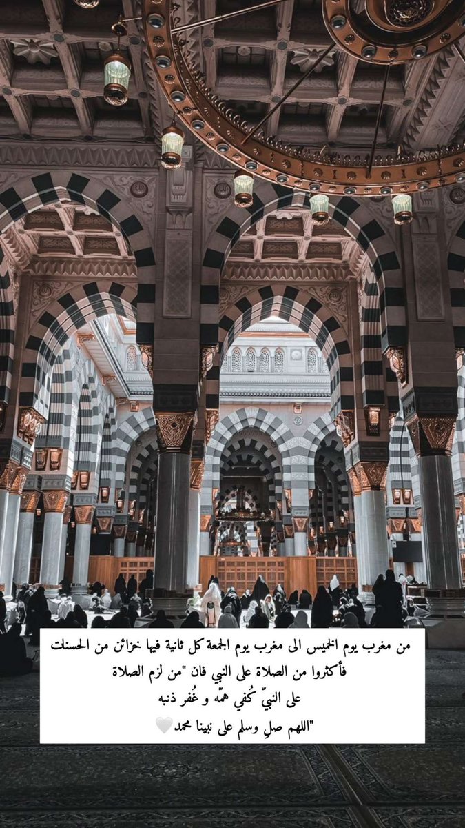 rawans_21's tweet photo. #يوم_Iلجمعه #ليلة_الجمعة #يوم_Iلجمعة https://t.co/XdbpJ0QK0E