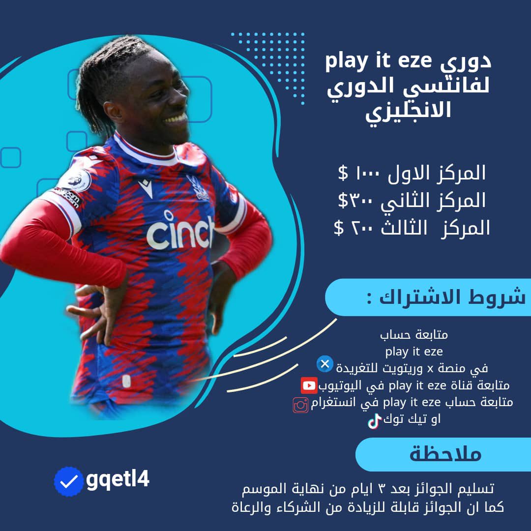 Play it Eze tweet media