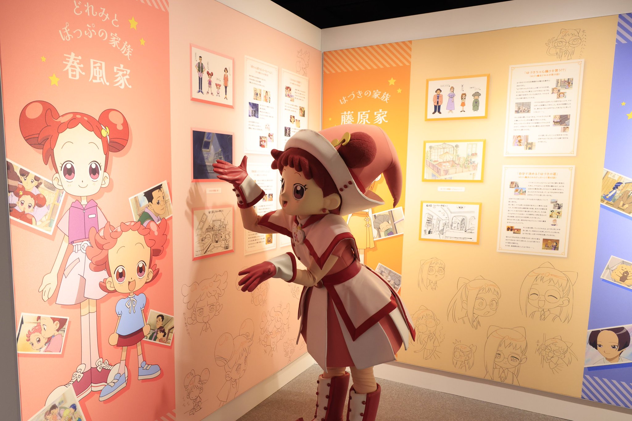 おジャ魔女どれみ展　25周年メモリアル おジャ魔女どれみ25周年メモリアル展