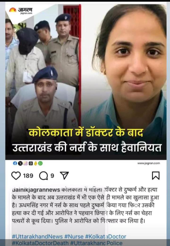 DrJsinghRajawat's tweet photo. Brutality with a nurse in Uttarakhand. We request (Pushkar Singh Dhami ji ) @pushkardhami to give strictest punishment to the culprits. @ANINewsUP @ukcmo @indian_nurses @nsgunionaiims https://t.co/HCH54M7djW