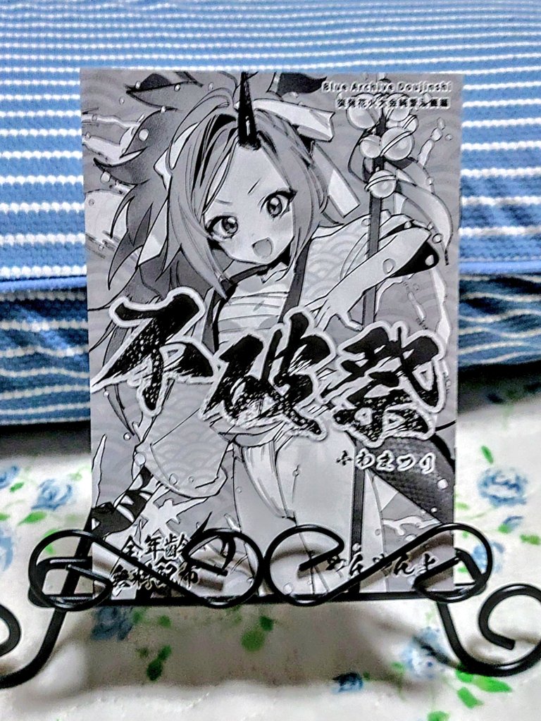 大幣（おおぬさ）🗼⛩️ on X