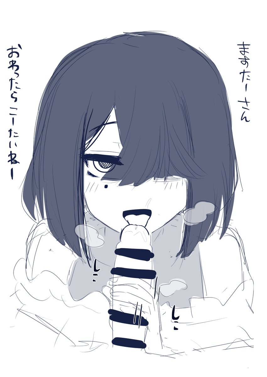 徐福ちゃんらくがき①〜④ 