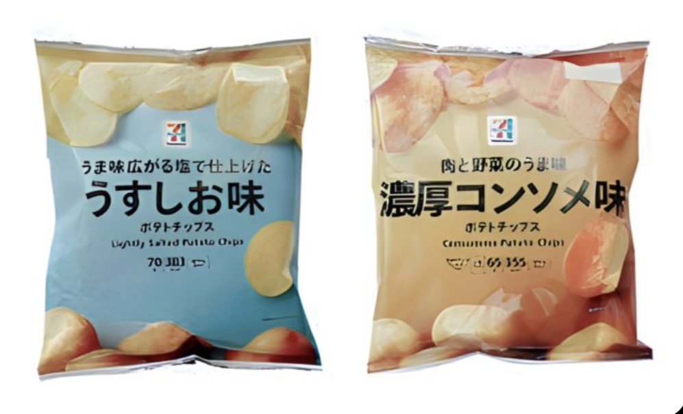 ／
７プレミアムポテトチップス
 #無料引換券 

抽選でプレゼント🎁✨
＼

✅応募方法
①
@bank8_food
をフォロー
②本投稿いいね＆リポスト

✅応募期間
⏰8月28日 23時59分まで

>>当選者にはDMで連絡します✉️

 #共通テスト #王様のブランチ
 #懸賞 #お菓子