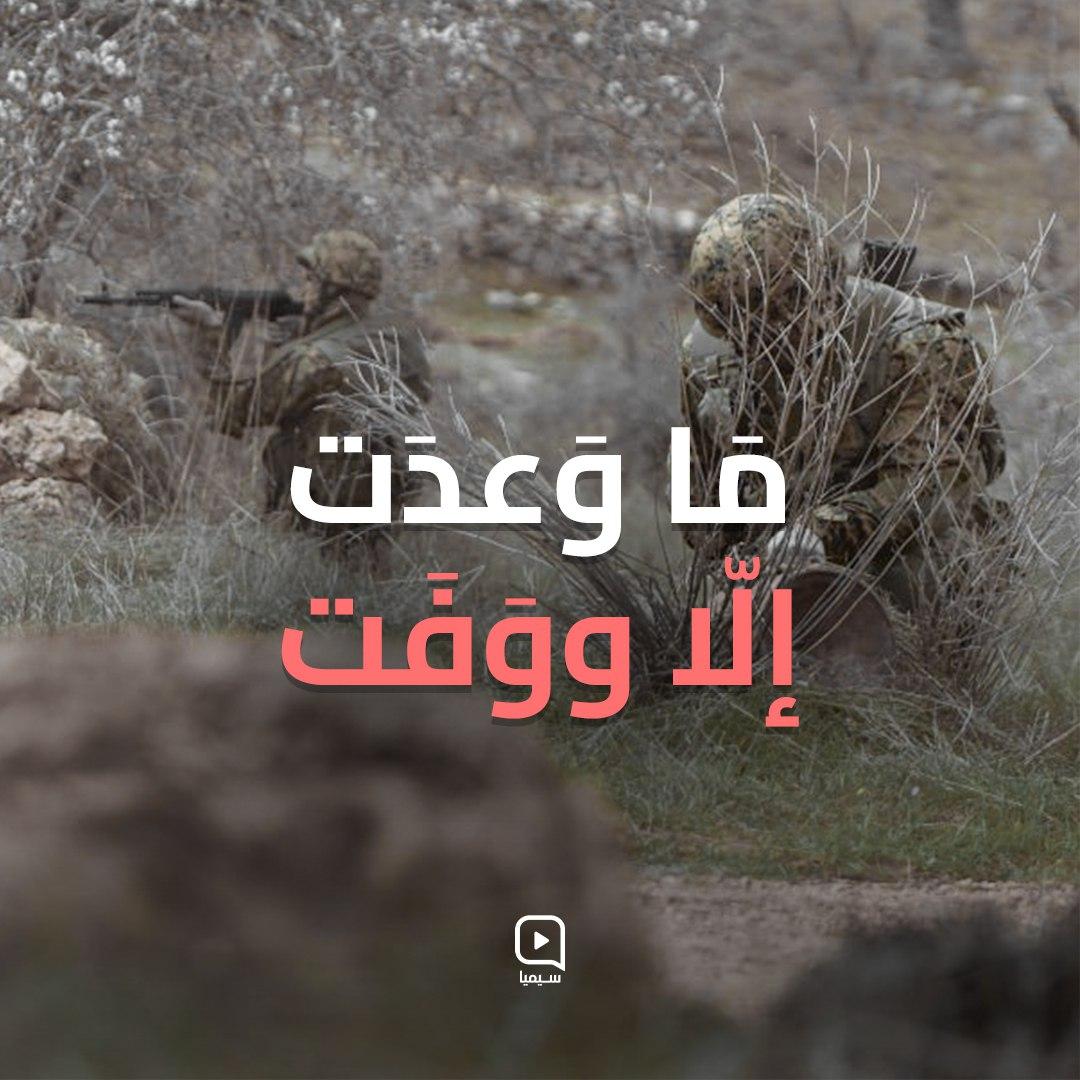 #الرد_عهد_ووعد