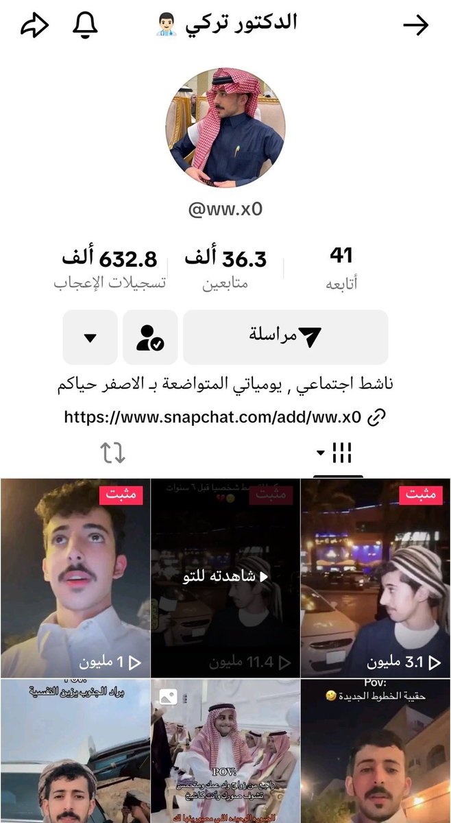 ArmyforeverOT7's tweet photo. @A3v_11 @All_Emel حسابه تتكد بنفسك 👍🏻 https://t.co/31u2Grj2dg