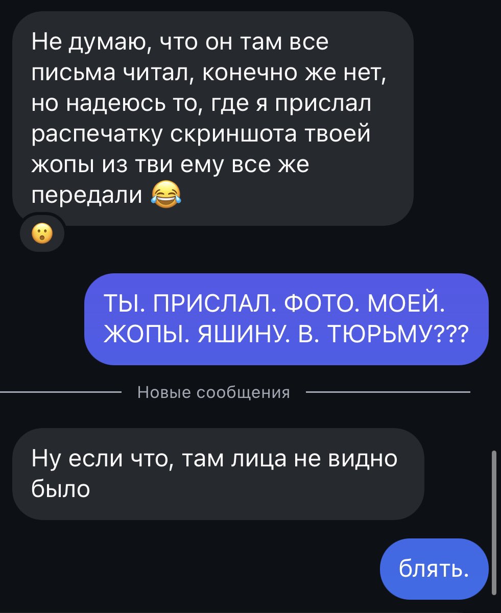 Үйде жас қызбен жыныстық қатынас