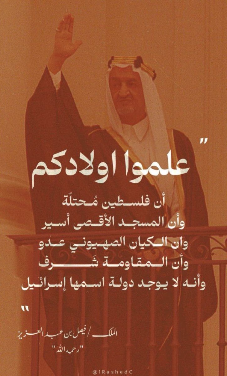 CSHamad0's tweet image. 