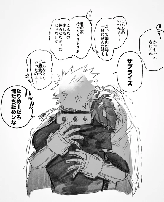これは出勝 