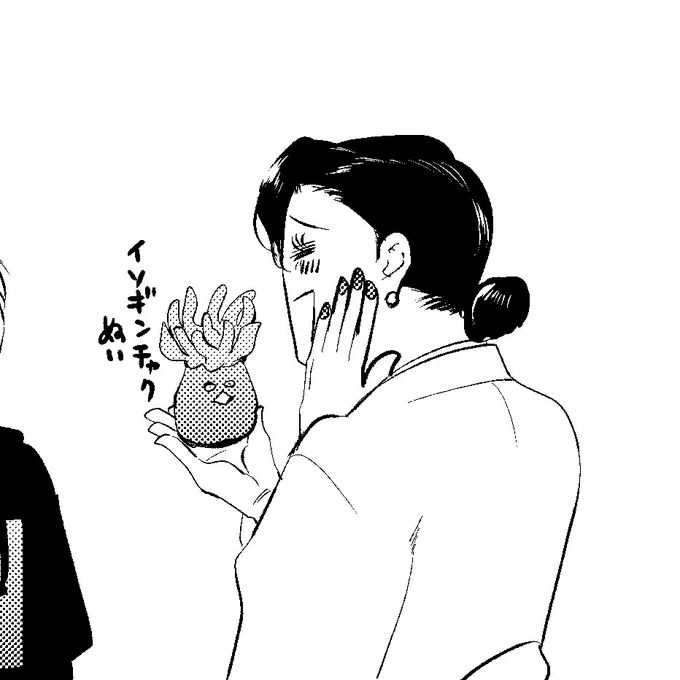 アナル先生へのお土産が毎回尖ってる真 