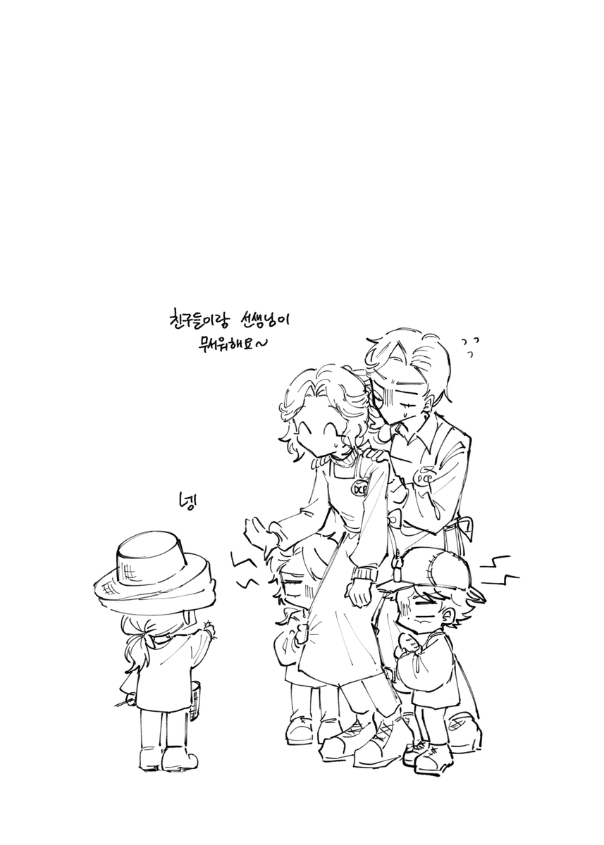 pistachiotomato's tweet image. 