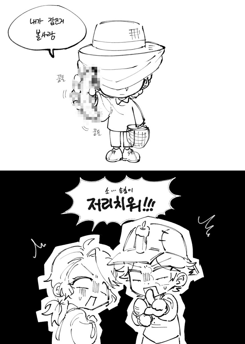 pistachiotomato's tweet image. 