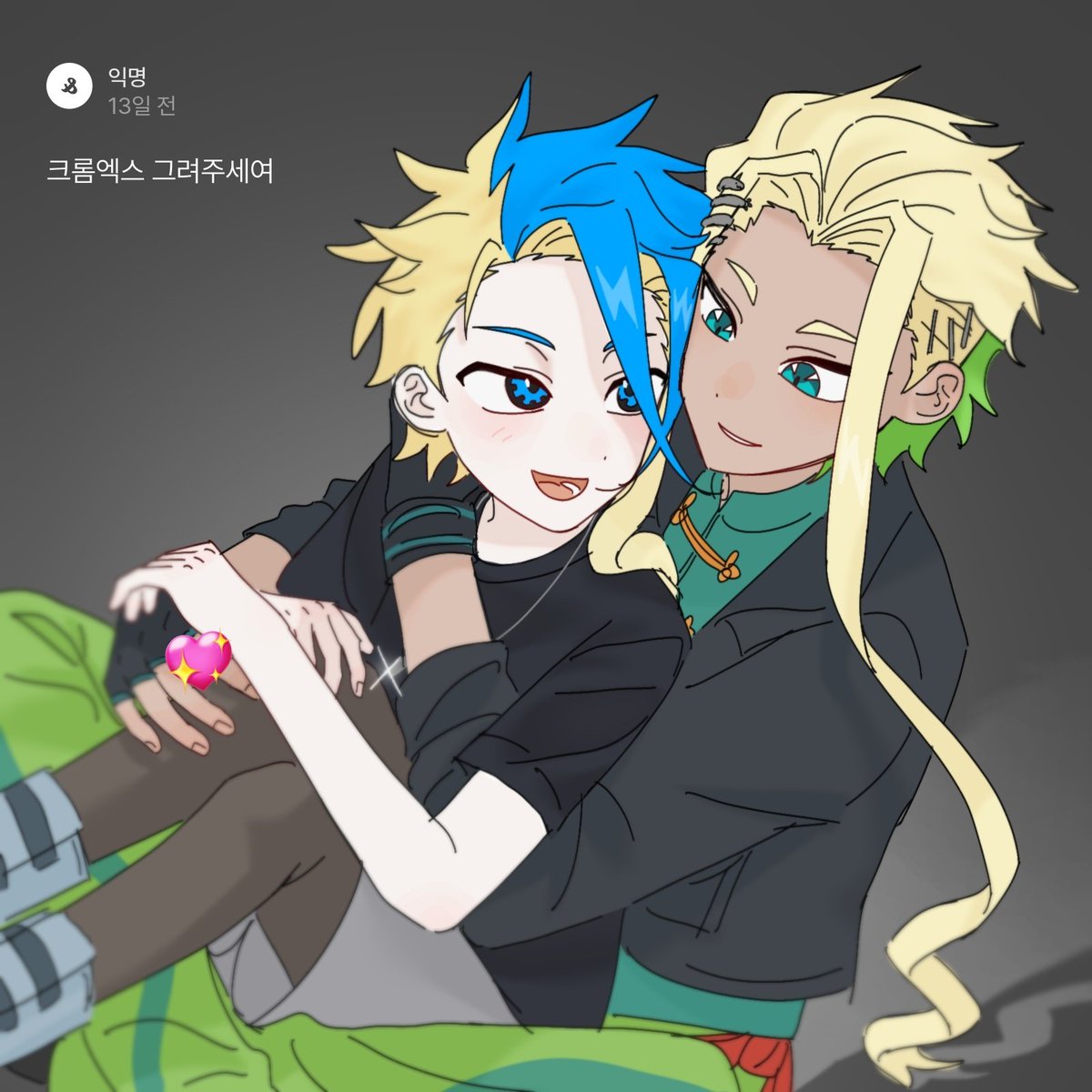 크롬엑스
