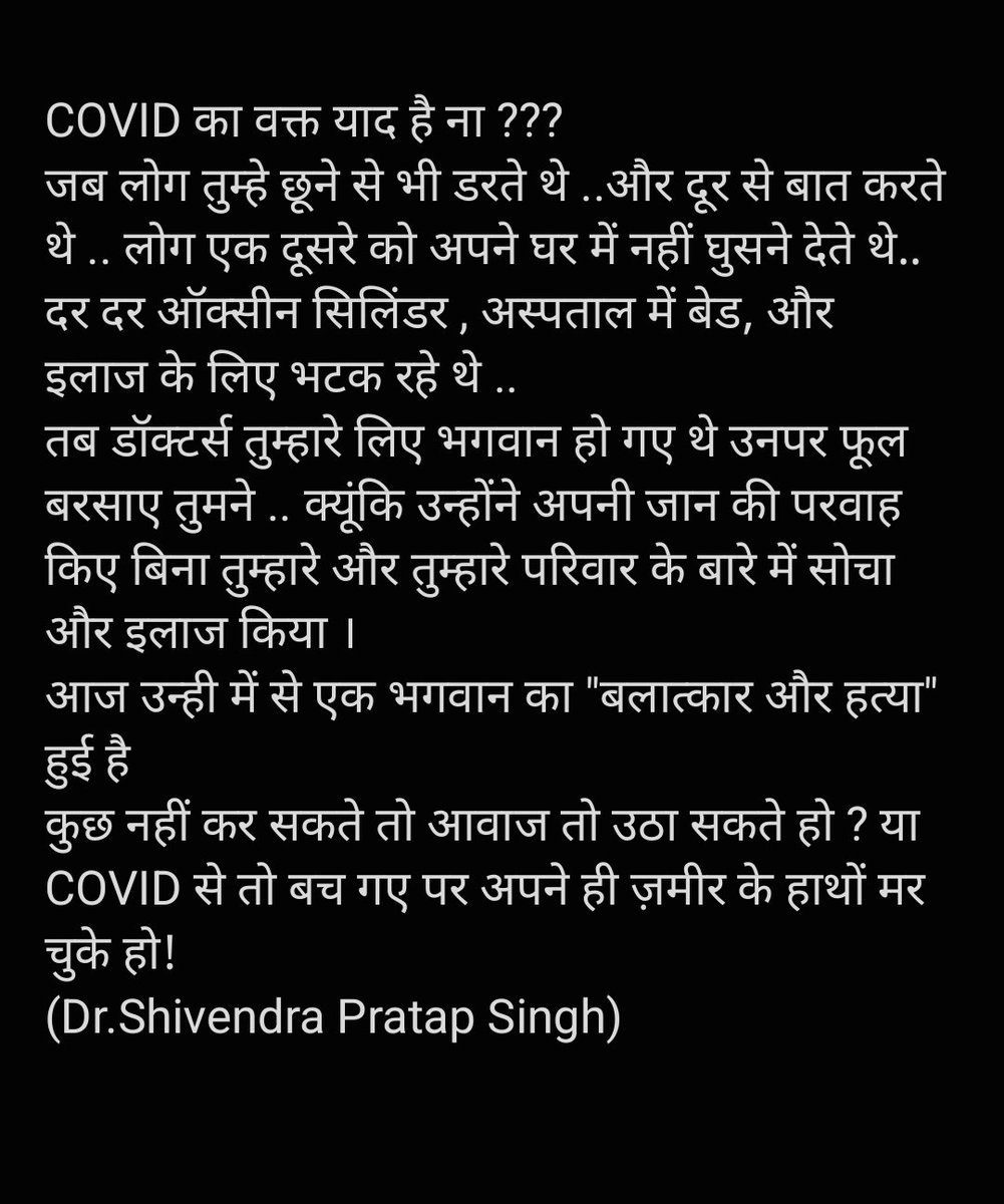 aashumed's tweet photo. #MedTwitter #justiceformoumitadebnath #KolkataDoctor https://t.co/MImnXYD8Xp