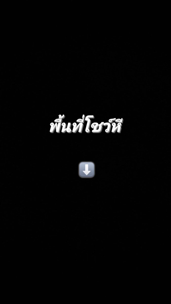 foijhg's tweet photo. #พื้นที่โชว์หี  #รับวิจารหี https://t.co/lU93yeCqJf