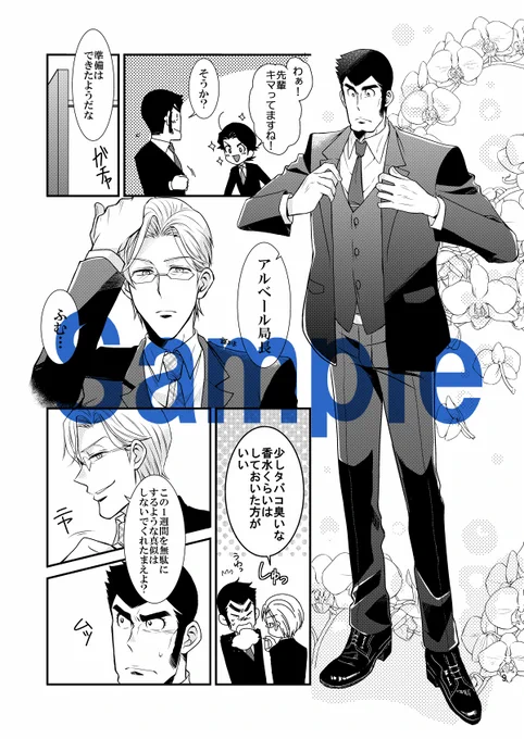 サンプル(3/3) 