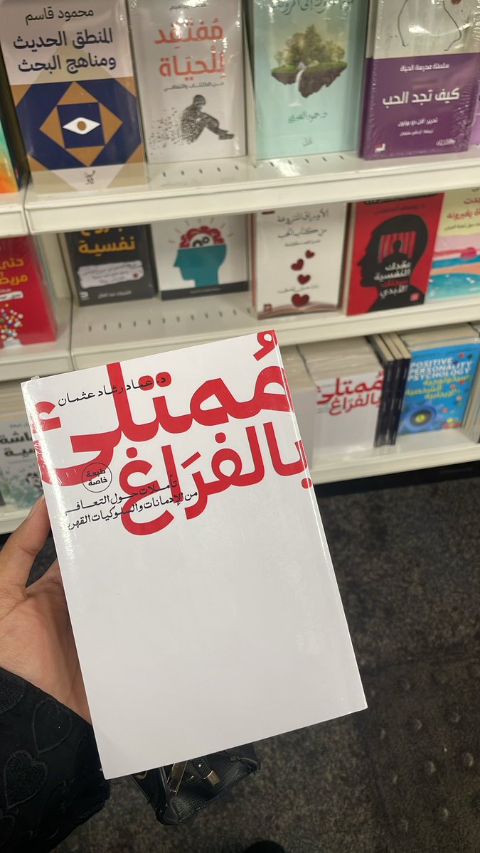Mlllar2's tweet photo. كتاب هالفتره .. https://t.co/pqRjiBCoU1