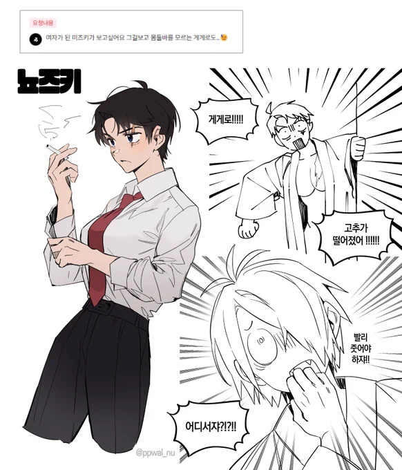 ⚠️水木♀️
스핀요청.. 최대한 몸둘바를 모르게 했습니다
https://t.co/TxSLGfQ49O 