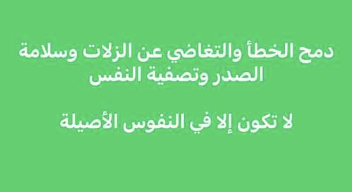 abdullah0568030's tweet photo. انشهددددد https://t.co/QI3JqwcRAJ