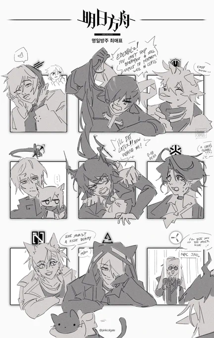 Couldn't sleep so doodled some operators
.
#Arknights 