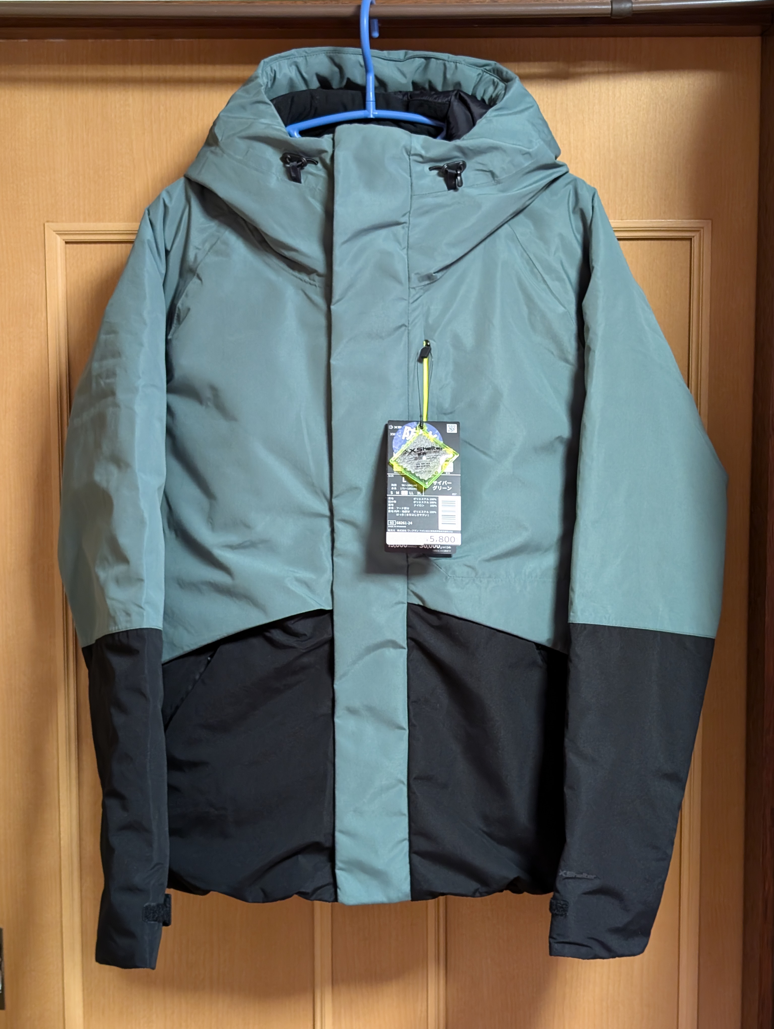 ワークマン　エックスシェルターX SHELTER断熱防水防寒ジャケット　Sサイズ ワークマンの新製品「Xシェルター」シリーズを徹底紹介