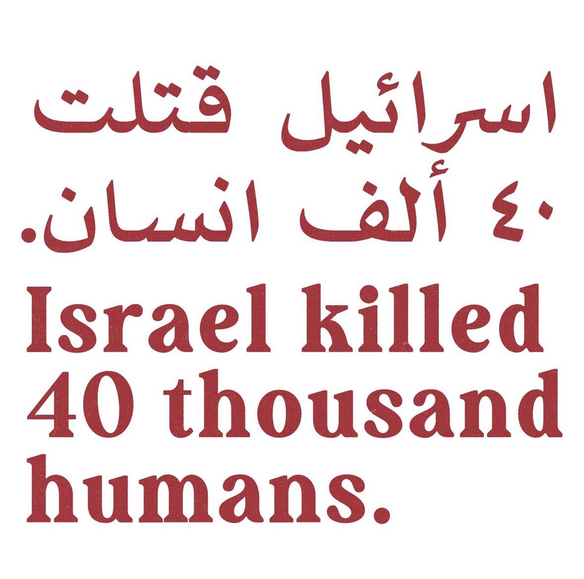 Dido 𓂀 tweet media