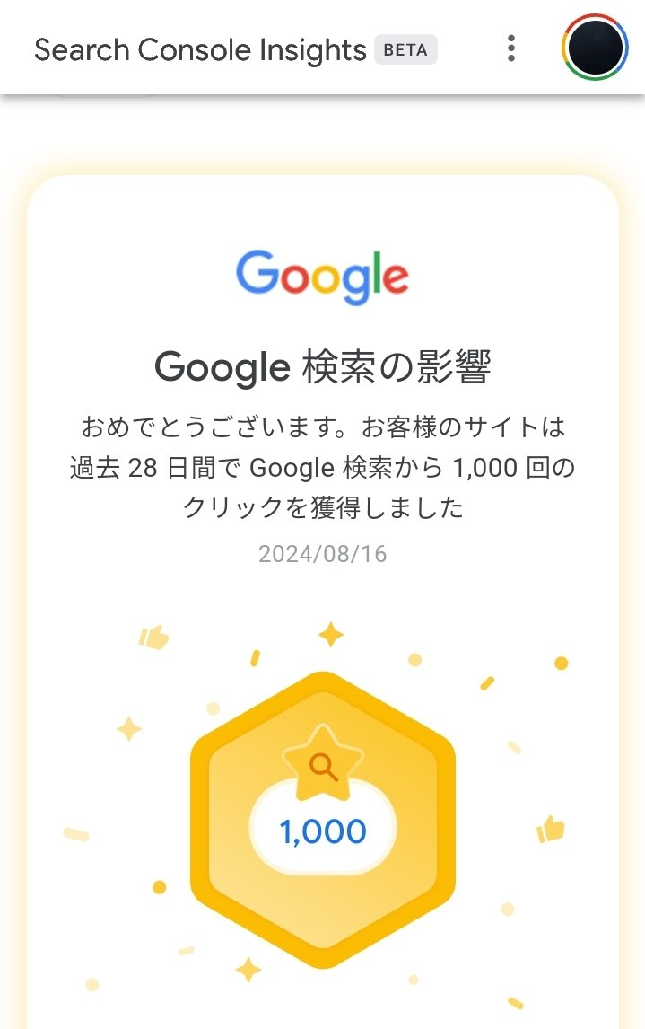 Better_lifeBlog's tweet image. やっと4桁いったぞ〜！✨️
数字が伸びてくると嬉しい😆
#ブログ仲間とつながりたい