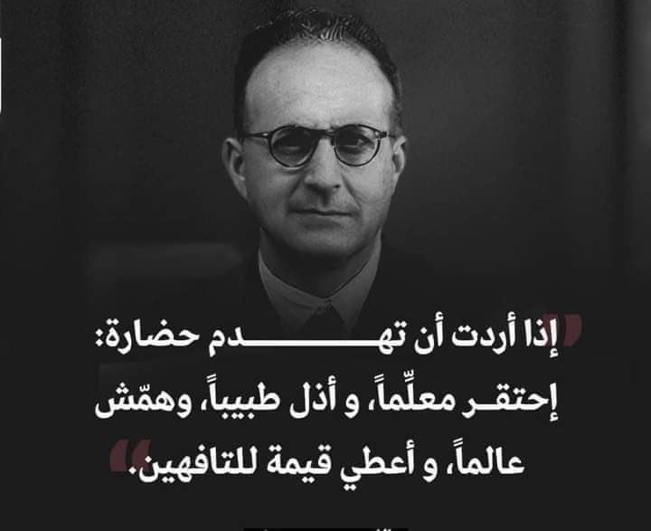 NinoJenamosa963's tweet photo. و السيسي ماشي على بالاستراتيجية دي بالملي https://t.co/IL7D9ny6pQ