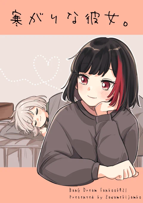 【ざわめきじゃんぼの委託・通販】:…:大好きブックはで揃いますえっちなやつはBOOTHに在庫があります 