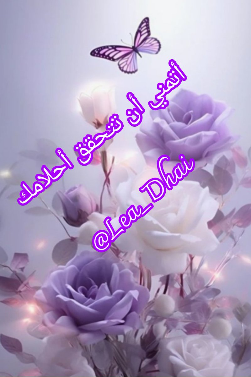 🐥𝒫𝓇𝒾𝓃𝒸𝑒𝓈𝓈 ℒ𝑒𝒶𝒽 ⭕️130 K👑 (@lea_dhai) on Twitter photo 🅰️#دعم_الاميره_ليا
🚀#دعم_عبدو
🐥<a href="/Lea_Dhai/">🐥𝒫𝓇𝒾𝓃𝒸𝑒𝓈𝓈 ℒ𝑒𝒶𝒽 ⭕️130 K👑</a> 🌸<a href="/1Reett/">𝒜ℬ𝒟𝒪</a>
@yiisj4
<a href="/5_kok_5/">روح أمــღـيرة</a>
<a href="/R00yy0/">دعم ريما👑Reema</a>
<a href="/Y1_Leah/">لسان مأربUnity Yemeni</a>
<a href="/ly55555/">❣♛ 𝑺𝑼𝑴𝑶𝑾𝑬𝑬 ♛ 🇸🇦</a>
<a href="/RU_UON/">ريـۘ❈ـۘم🝭 ®</a>
<a href="/Rasd621/">الزعيم</a>
<a href="/q0manh/">🍒 🎀 جمانه 🎀 🍒</a>
<a href="/adffggyn/">الزعيم 💙💙💙🇸🇦</a>
<a href="/alkaladi_/">𓃮𝕏ᘓ⎽ɹ̣ɡ⎽⎽ɹ̇ᓗ̣⅃Ĩ ɑ̈ᓆ⅃Ĩ⎽ם⎽⎽ჺ𝕏</a>
<a href="/chboby0/">Bobby Ch</a>
<a href="/aylin_cee/">@ylin</a>
<a href="/dqlyfy1sa/">🏅ناري اليافي 🏅 🍁 💯fb 💯 🌟☀️🎇🚀</a>
<a href="/Sdumbgg/">التوليب</a>
<a href="/worood112/">ورود</a>
<a href="/0_jamila_0/">↓:↴جميلة العنزي ✿ٌ ⸀ 🎼 ❃ ˺ ♡</a>
<a href="/TrnHiNghi1/">،خلود</a>
@Andy_Love2
<a href="/MIHaque10/">Dr. M. l. Haque #TMMIH10</a>
<a href="/dreams_Bcn/">૮૨iઽƬiทα #MᥲɾᥴᥱTᥱAყᥙᑯᥲ🔮</a>
<a href="/Besho2024g/">بيشو 🤍Besho</a> 🅰️#دعم_الاميره_ليا
🚀#دعم_عبدو
🐥<a href="/Lea_Dhai/">🐥𝒫𝓇𝒾𝓃𝒸𝑒𝓈𝓈 ℒ𝑒𝒶𝒽 ⭕️130 K👑</a> 🌸<a href="/1Reett/">𝒜ℬ𝒟𝒪</a>
@yiisj4
<a href="/5_kok_5/">روح أمــღـيرة</a>
<a href="/R00yy0/">دعم ريما👑Reema</a>
<a href="/Y1_Leah/">لسان مأربUnity Yemeni</a>
<a href="/ly55555/">❣♛ 𝑺𝑼𝑴𝑶𝑾𝑬𝑬 ♛ 🇸🇦</a>
<a href="/RU_UON/">ريـۘ❈ـۘم🝭 ®</a>
<a href="/Rasd621/">الزعيم</a>
<a href="/q0manh/">🍒 🎀 جمانه 🎀 🍒</a>
<a href="/adffggyn/">الزعيم 💙💙💙🇸🇦</a>
<a href="/alkaladi_/">𓃮𝕏ᘓ⎽ɹ̣ɡ⎽⎽ɹ̇ᓗ̣⅃Ĩ ɑ̈ᓆ⅃Ĩ⎽ם⎽⎽ჺ𝕏</a>
<a href="/chboby0/">Bobby Ch</a>
<a href="/aylin_cee/">@ylin</a>
<a href="/dqlyfy1sa/">🏅ناري اليافي 🏅 🍁 💯fb 💯 🌟☀️🎇🚀</a>
<a href="/Sdumbgg/">التوليب</a>
<a href="/worood112/">ورود</a>
<a href="/0_jamila_0/">↓:↴جميلة العنزي ✿ٌ ⸀ 🎼 ❃ ˺ ♡</a>
<a href="/TrnHiNghi1/">،خلود</a>
@Andy_Love2
<a href="/MIHaque10/">Dr. M. l. Haque #TMMIH10</a>
<a href="/dreams_Bcn/">૮૨iઽƬiทα #MᥲɾᥴᥱTᥱAყᥙᑯᥲ🔮</a>
<a href="/Besho2024g/">بيشو 🤍Besho</a>