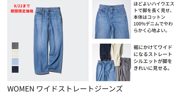 ユニクロ on X: 