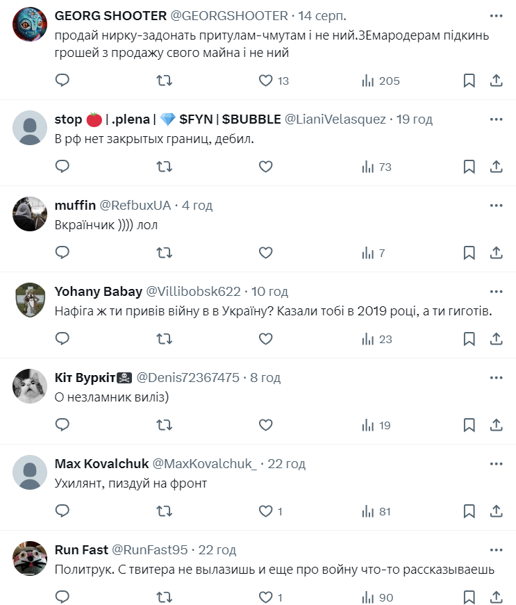 CapNotSoFast's tweet photo. Грусня давить твітерський фронт кількістю. ��икористано вже більше 72млн денисів і більше 600 важких вілібобсків

Іх борьба🫡 https://t.co/t1jI3Ws24B
