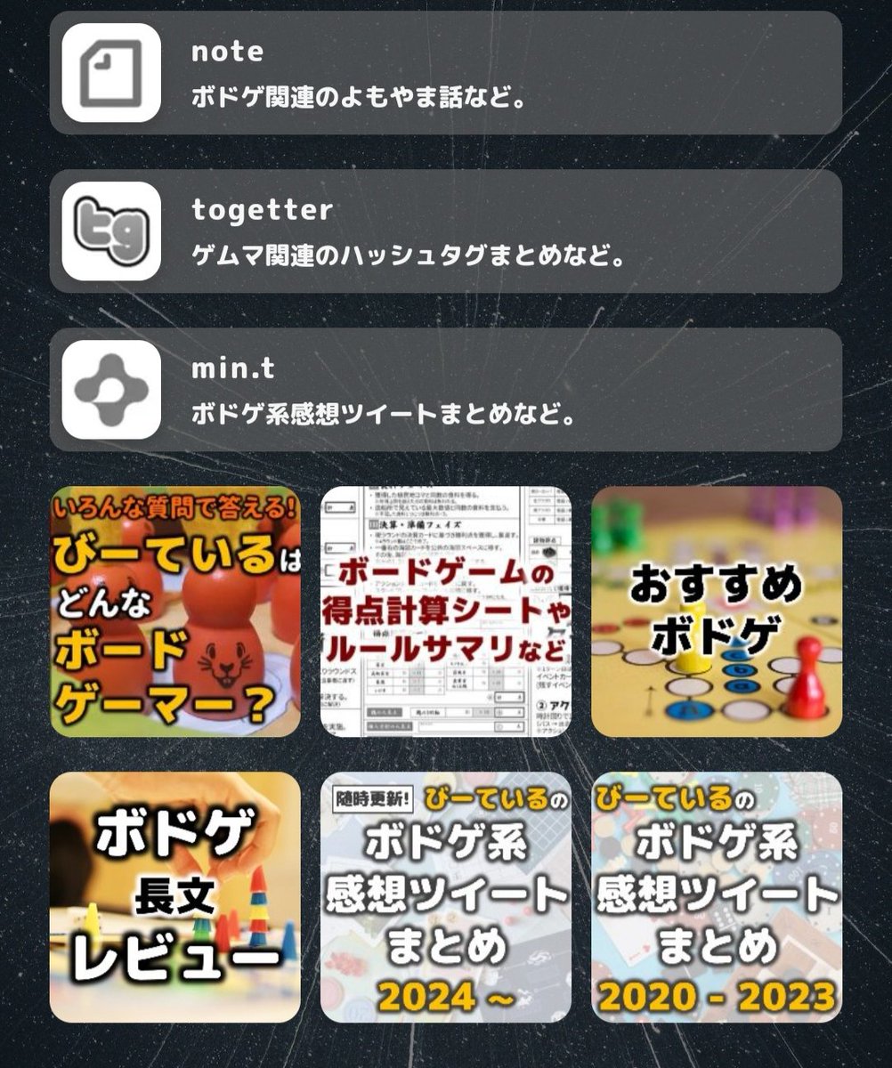 ボードゲームまとめて14個 Amazon | 野球サイコロ ボード ゲーム | 木製スポーツ ピン