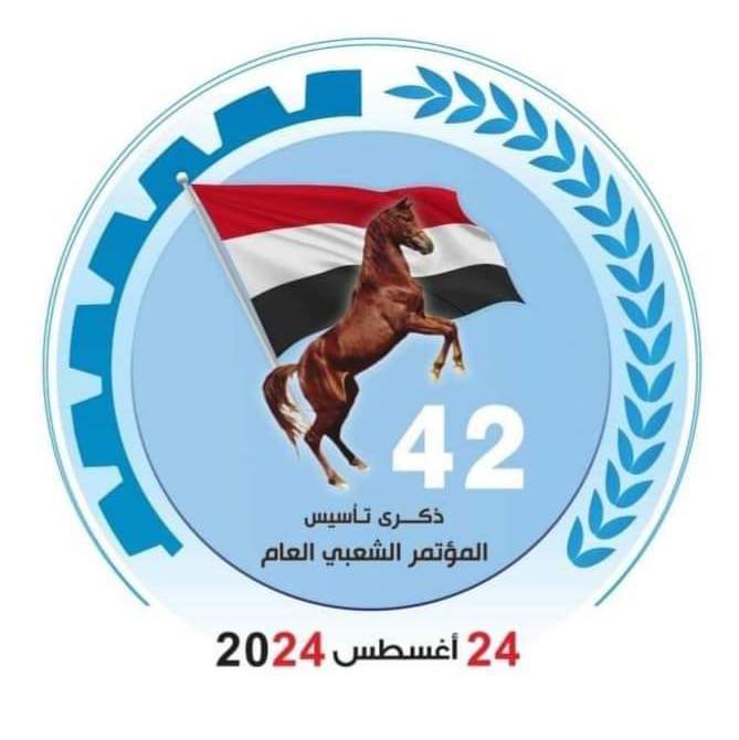 عفاشيه؟اي نعم  عفاشيه
والمجد والفخر كل الفخر لي

لا انا في الاصلاح ولا انا حوثيه
وان جيت للرمز انا رمزي(علي)

انا  الأصيله  الوفيه  الراقيه
في هامة المجدمبني  منزلي

الاصل والفصل اناعمرانيه
في حصن معمورعالي معتلي

انابلادي(ثلاء)التاريخيه
فيها المعادن وفيها اغلى الحُلي
نجمة عمران