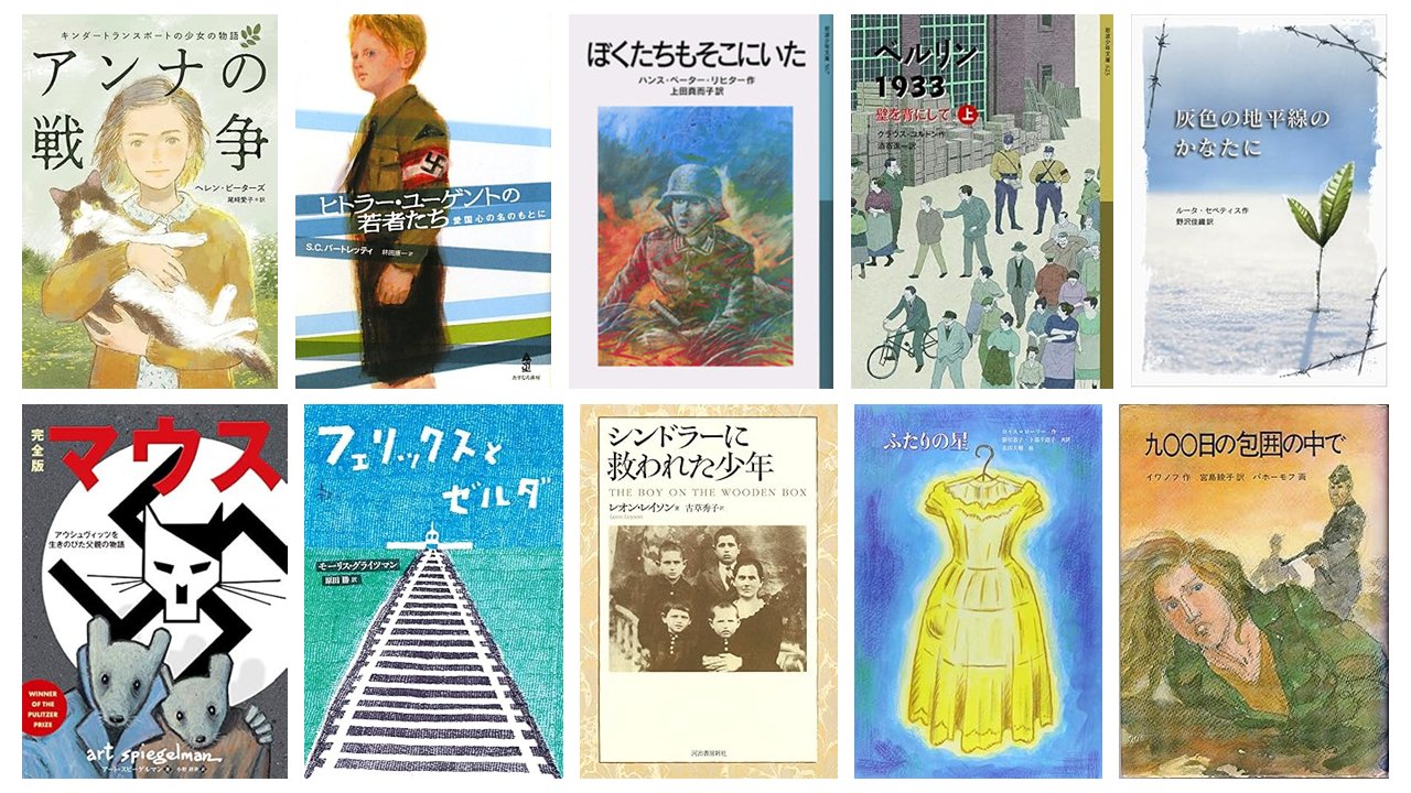 Kesera🦉📚️YA児童文学ノススメ on X: 