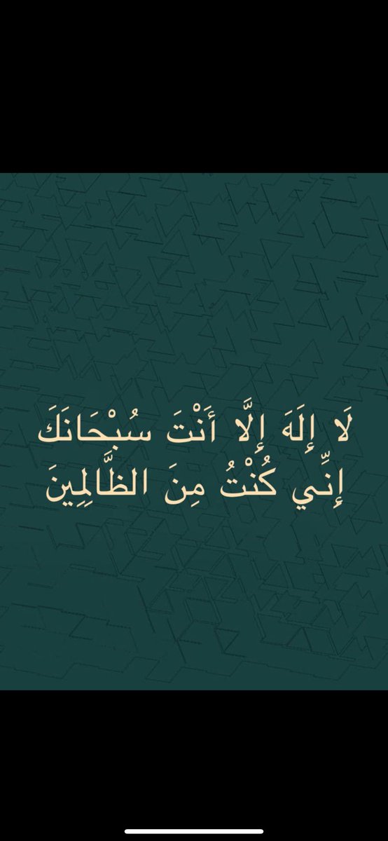 صدقه جاريه ل ام حابس tweet media