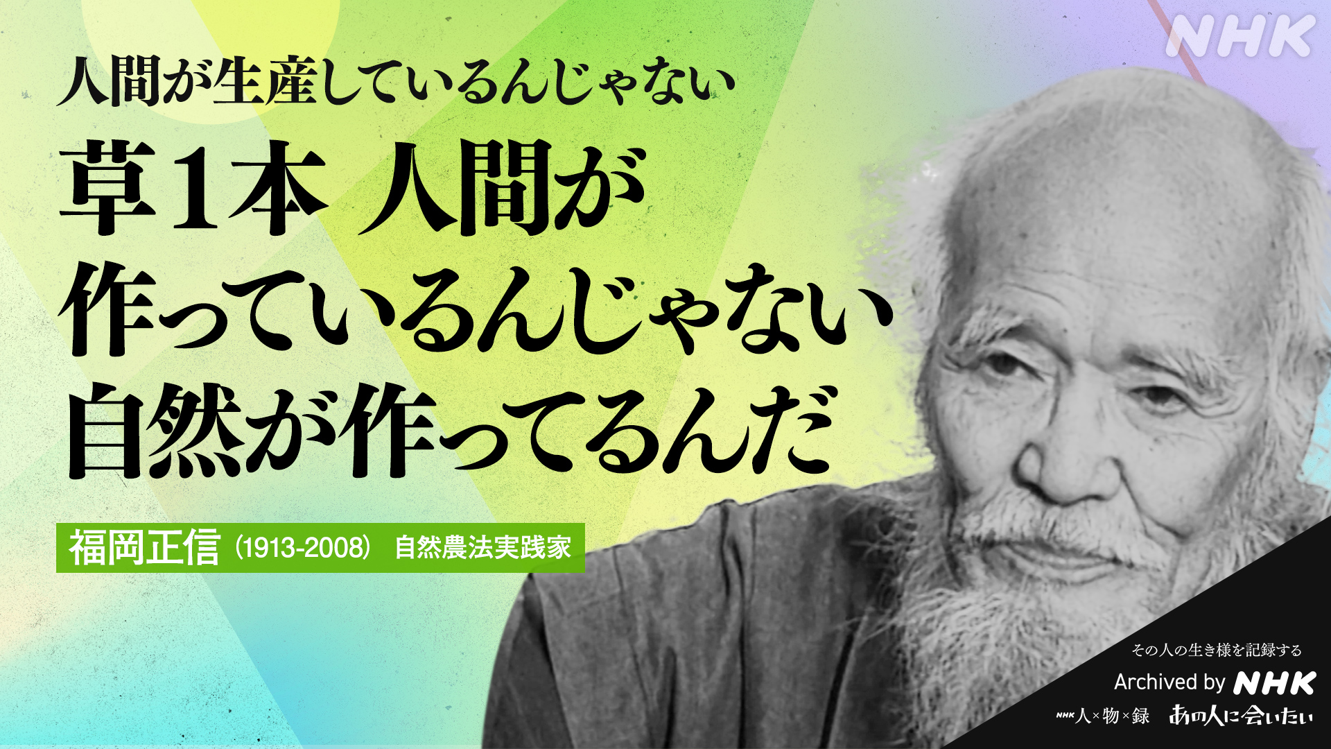 NHKアーカイブス on X: NHKアーカイブス on X: