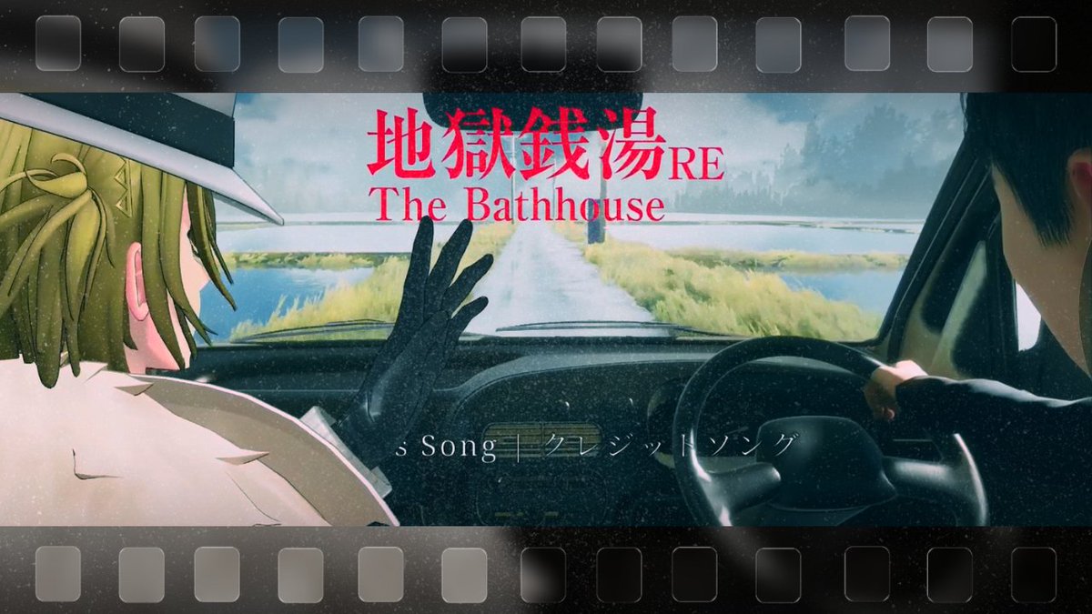 mostlylucaclips's tweet photo. 🎬 「オレンジ」by Tatsuya Saiki ft Luca Kaneshiro【The Bathhouse: Restored Edition |  3rd Ending】

🔗 https://t.co/TUOLtX0kfH

#lucakaneshiro #lucalive #nijisanji_en https://t.co/B2kqVDEoTu