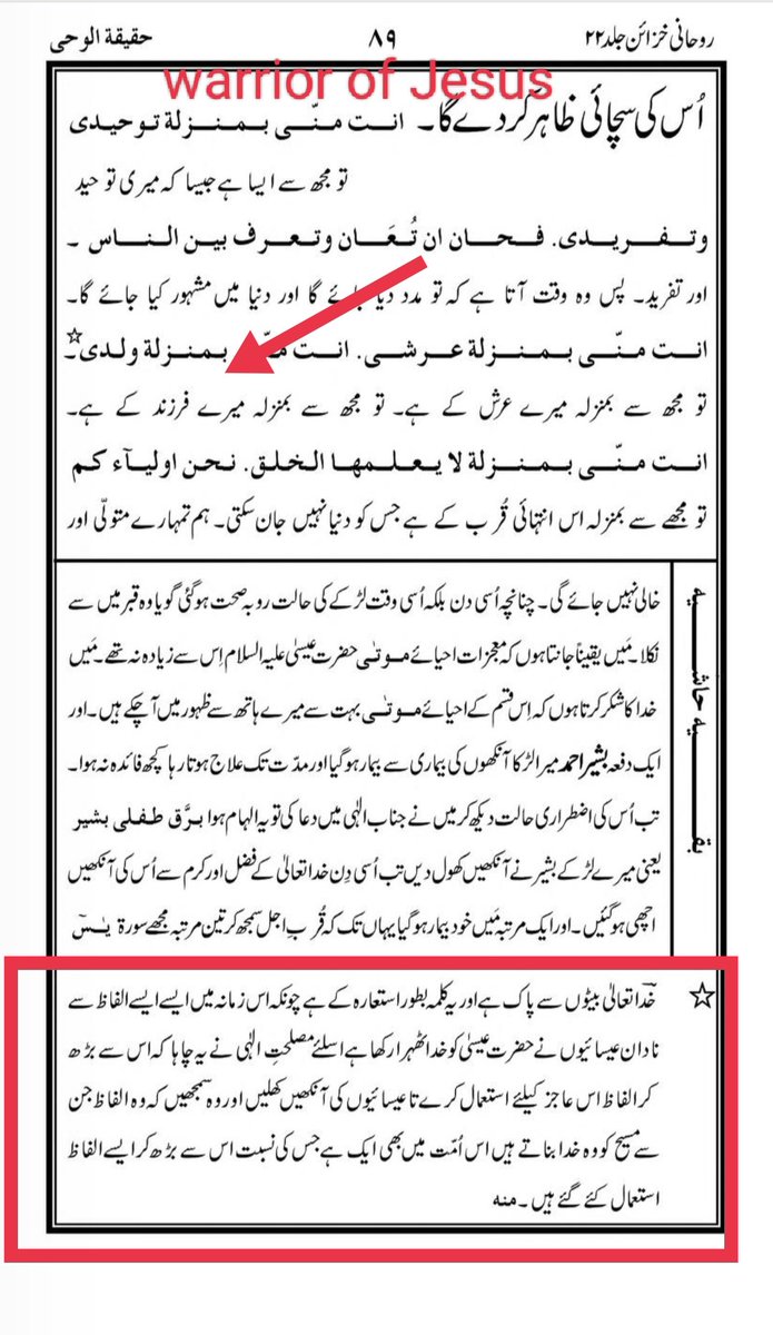 warriorofJesus3's tweet photo. Mirza ghulam Ahmad qadiani says he is son of God. https://t.co/SbUpsoQJJ3