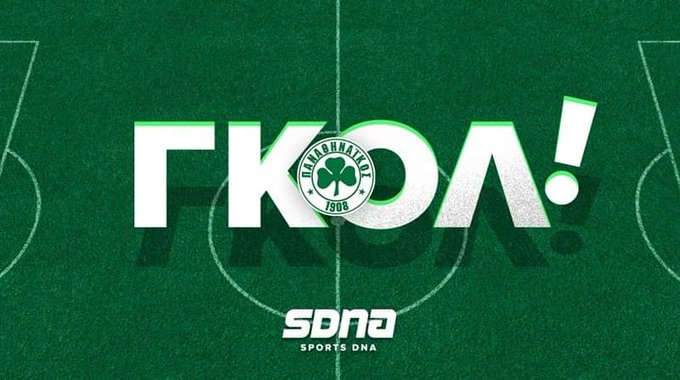 Ά&gamma;&iota;&alpha;&xi; - &Pi;&alpha;&nu;&alpha;&theta;&eta;&nu;&alpha;ϊ&kappa;ό&sigmaf; 0-1 &sigma;&tau;&omicron; 89' #sdna #paofc #ajaxpao #ajapao https://t.co/wpL4oOKVxP https://t.co/<a href="/tag/sdna"class="tags">#sdna</a><a href="/tag/paofc"class="tags">#paofc</a><a href="/tag/ajaxpao"class="tags"><span>#ajaxpao</span></a><a href="/tag/ajapao"class="tags"><span>#ajapao</span></a>